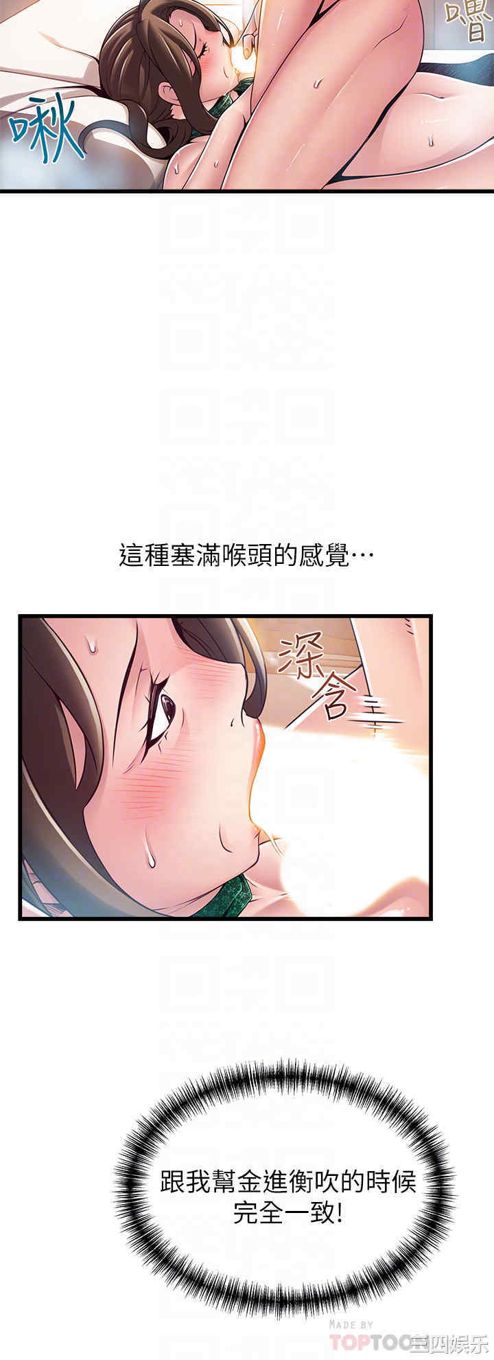 第16张