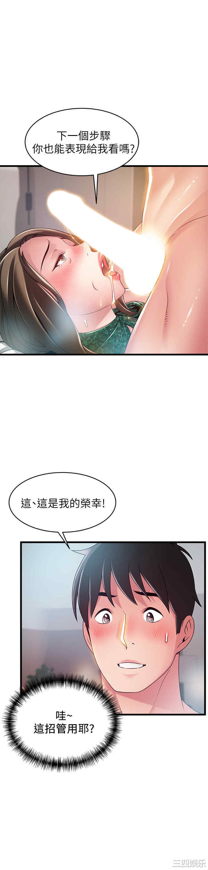 第17张