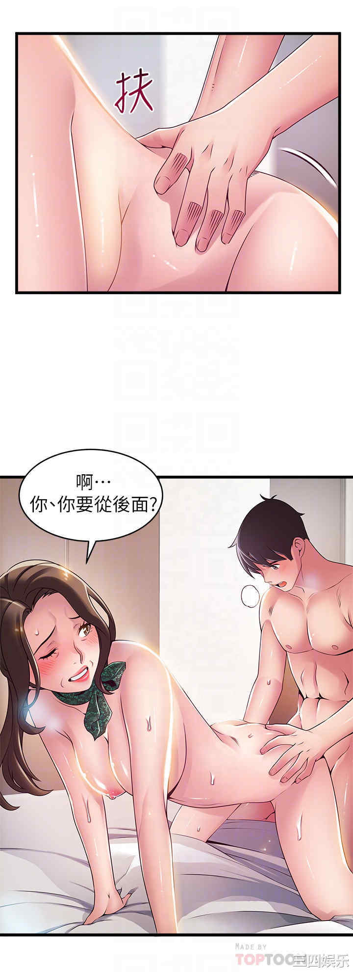 第18张