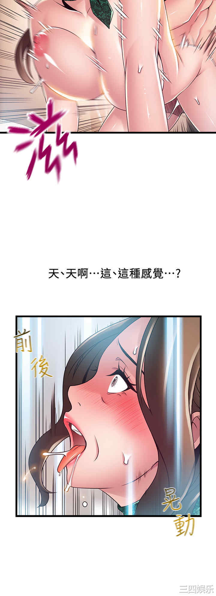 第20张
