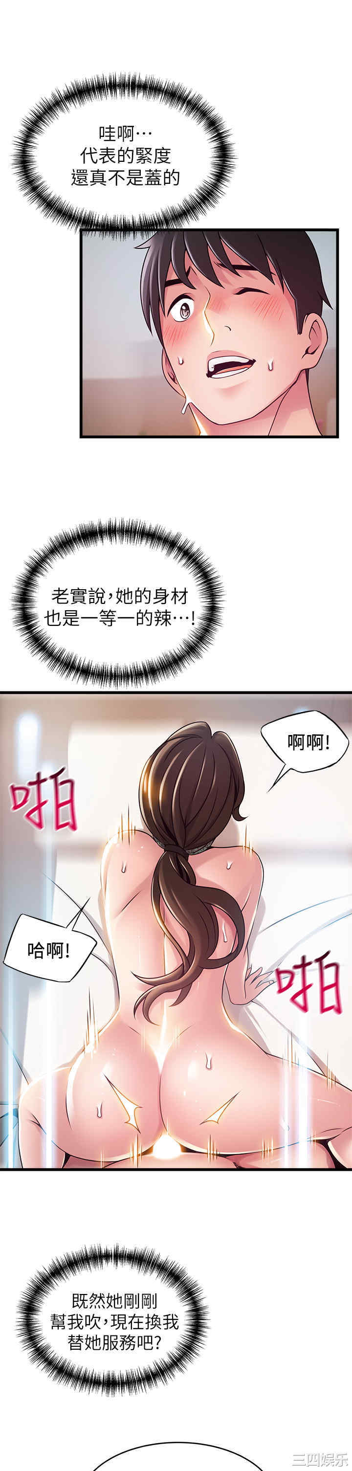 第23张