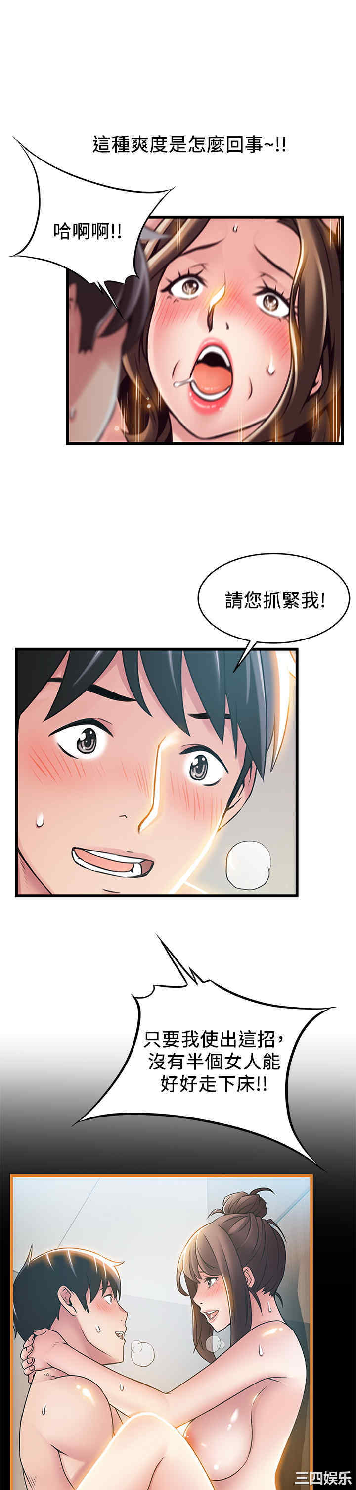 第27张