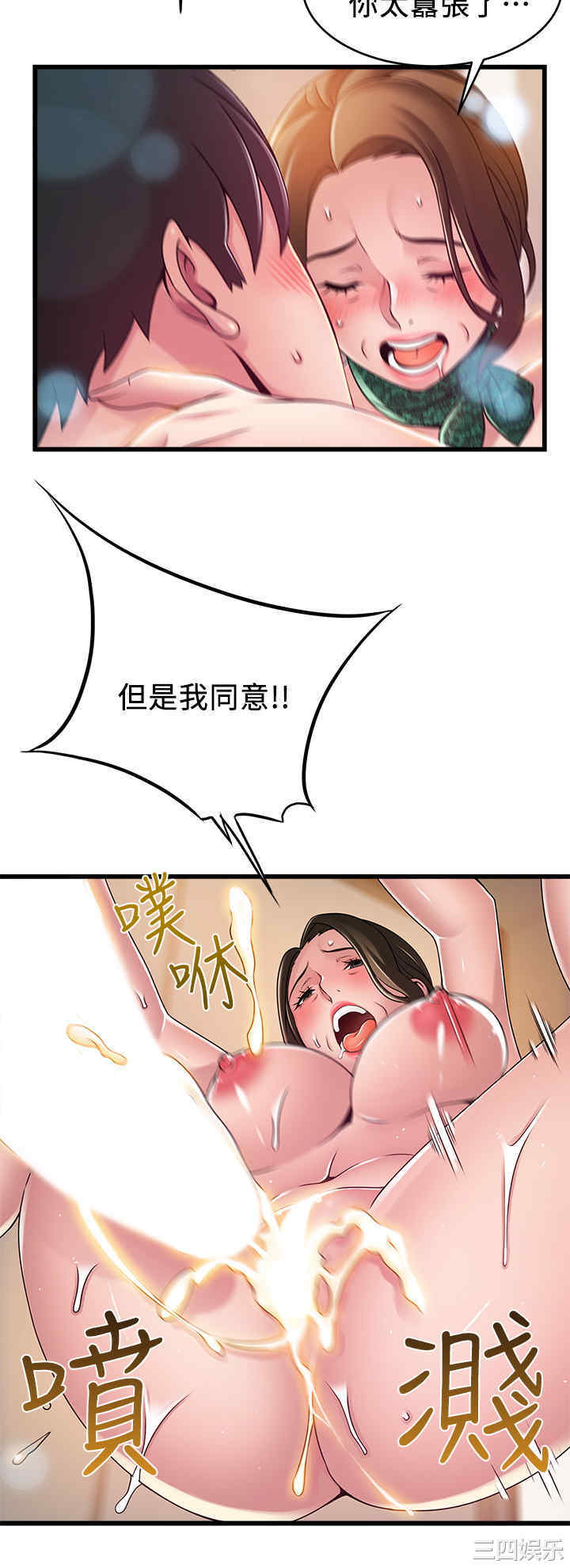 第30张