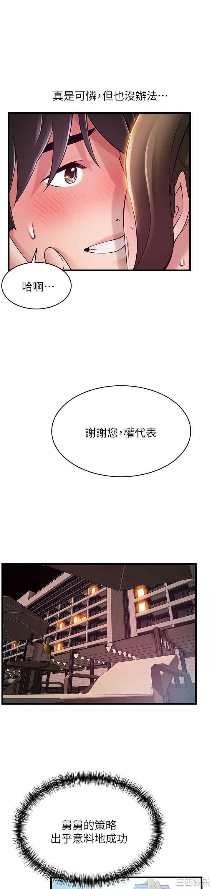 第33张