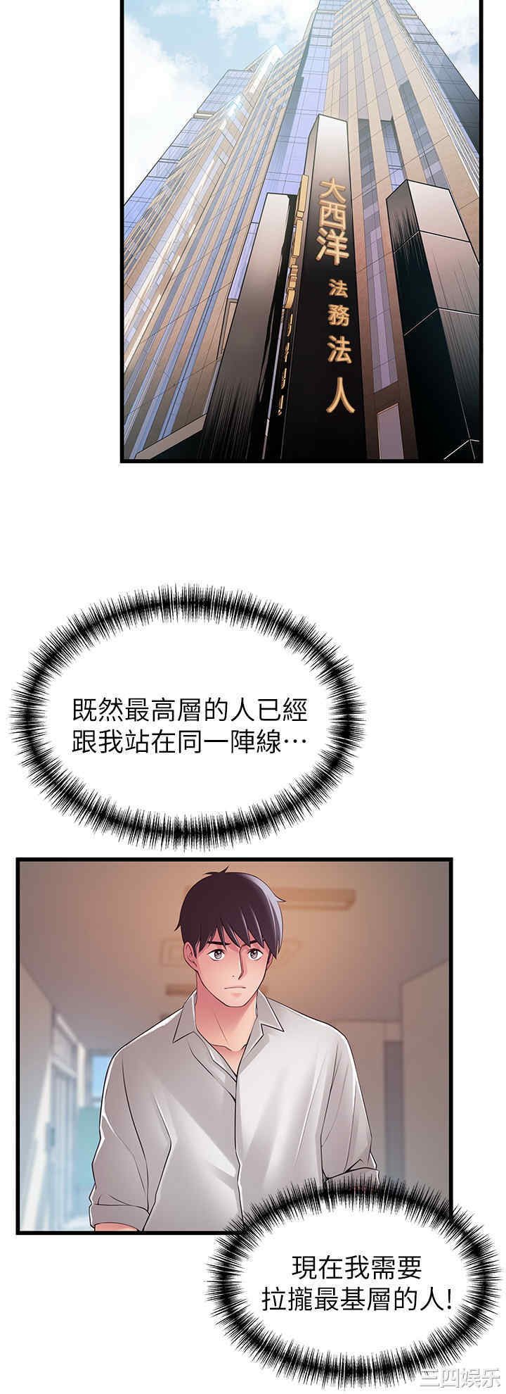 第34张