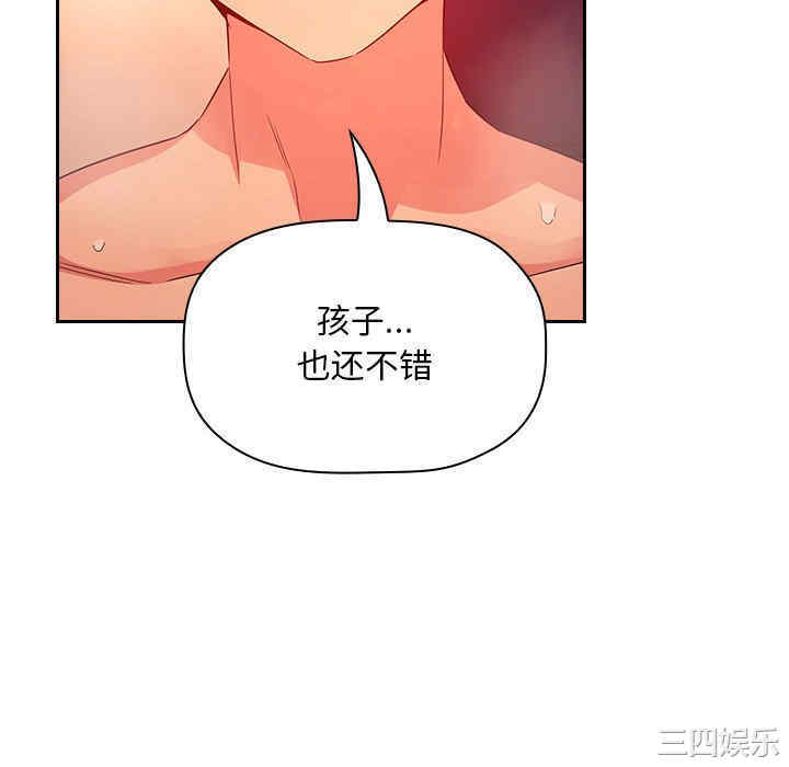 第8张