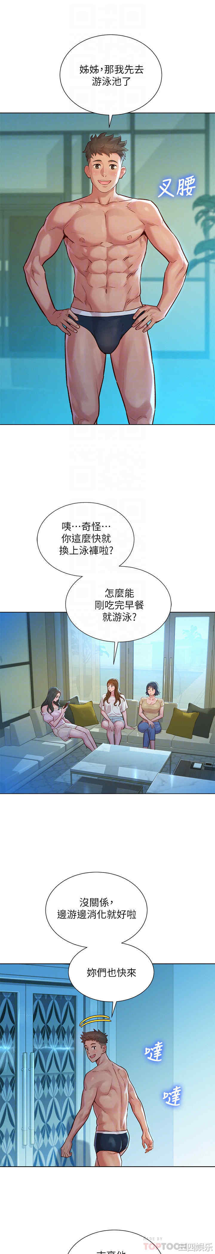 第12张