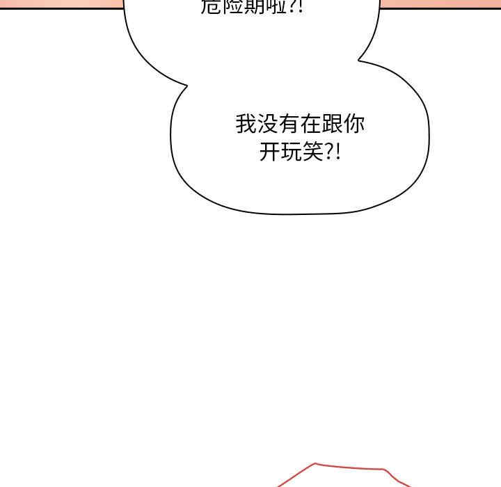 第50张
