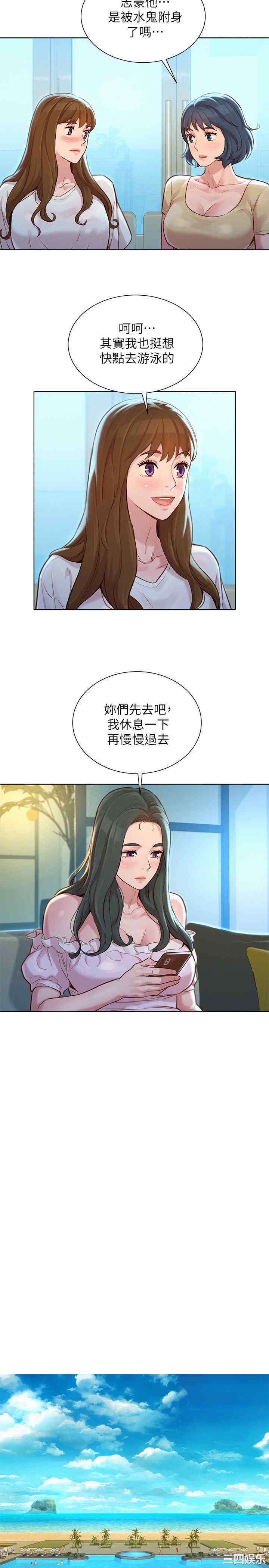 第13张