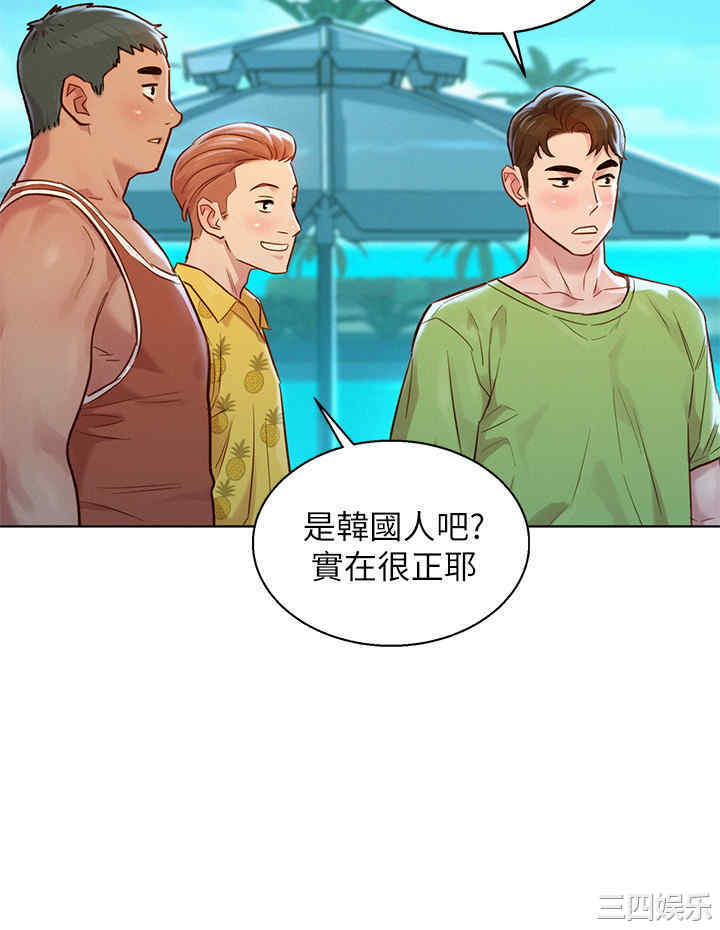 第17张