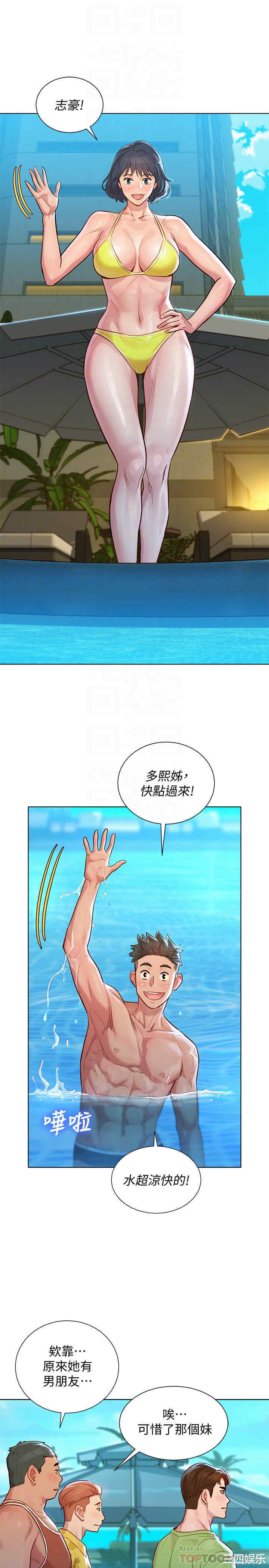 第18张