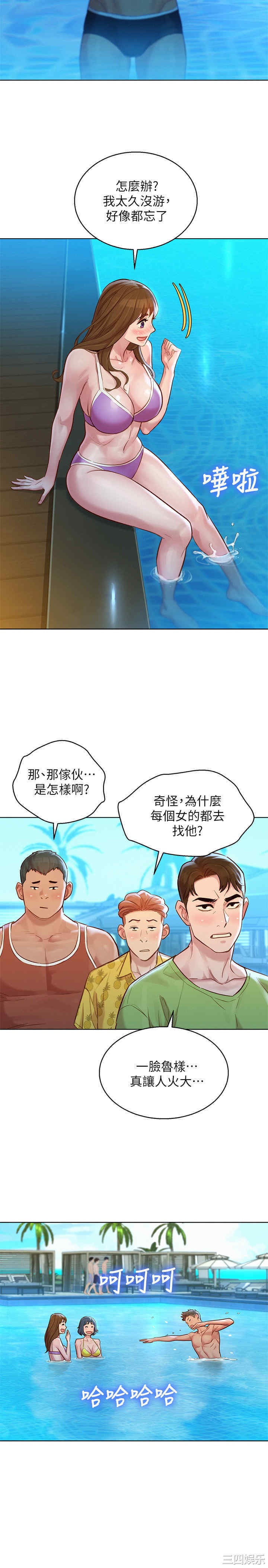 第22张