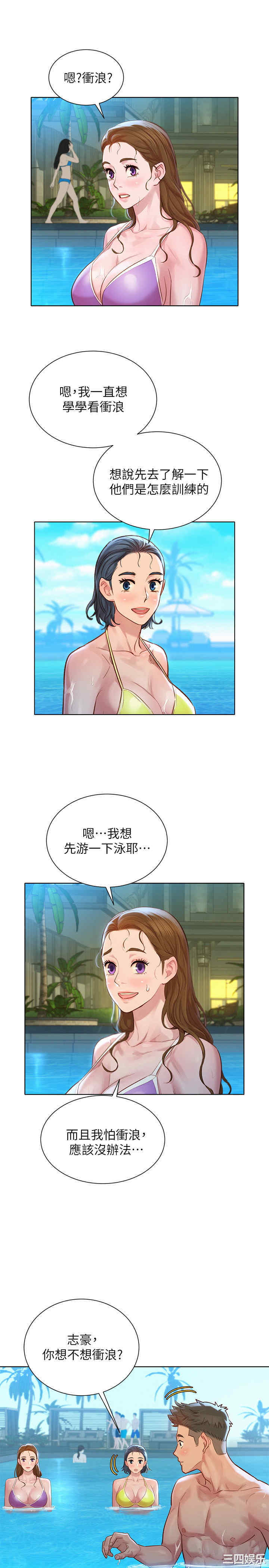 第24张