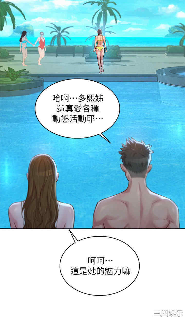 第26张