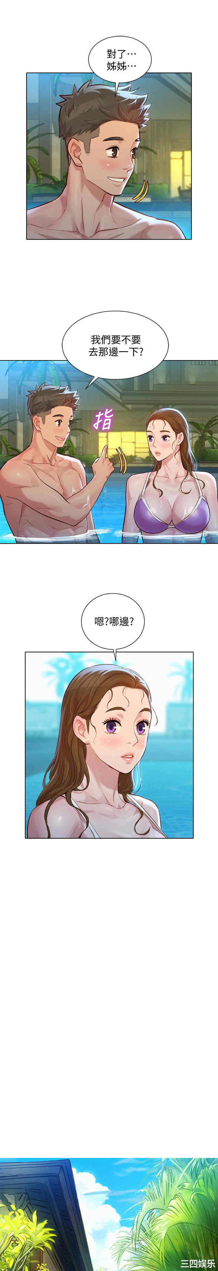 第27张