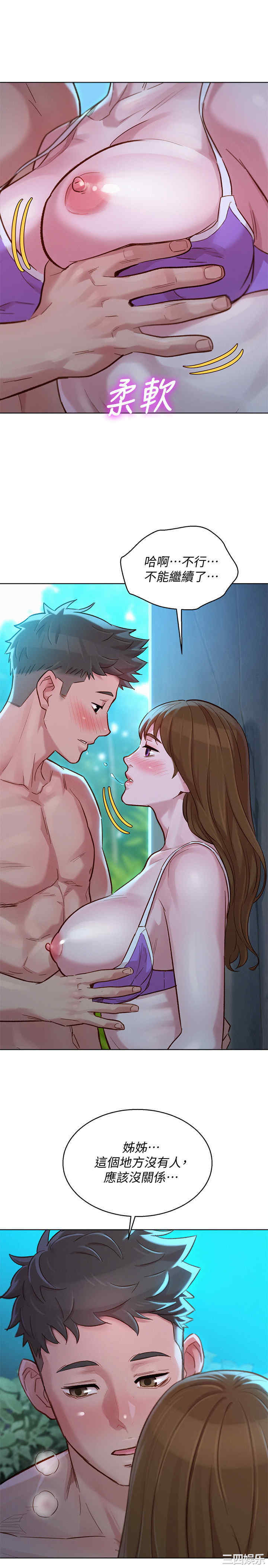 第30张