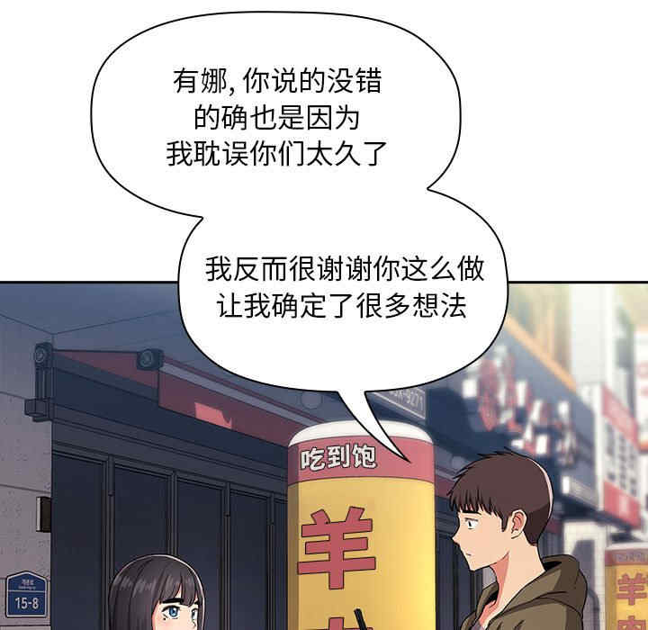 第106张
