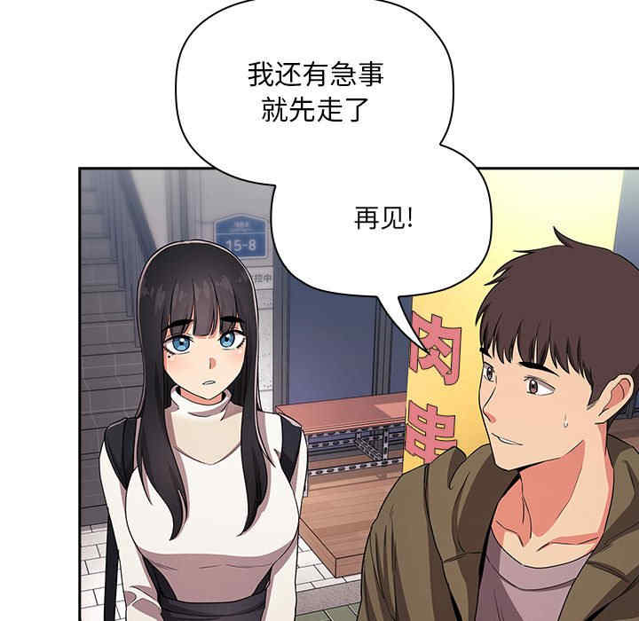 第117张