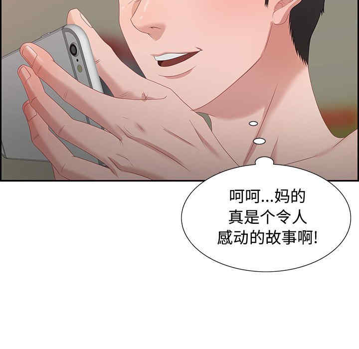 第86张