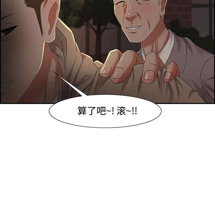 第106张