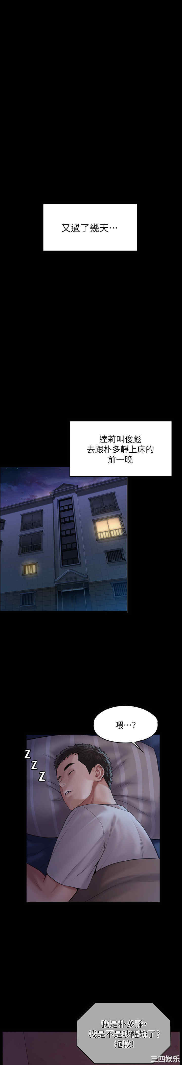 第27张