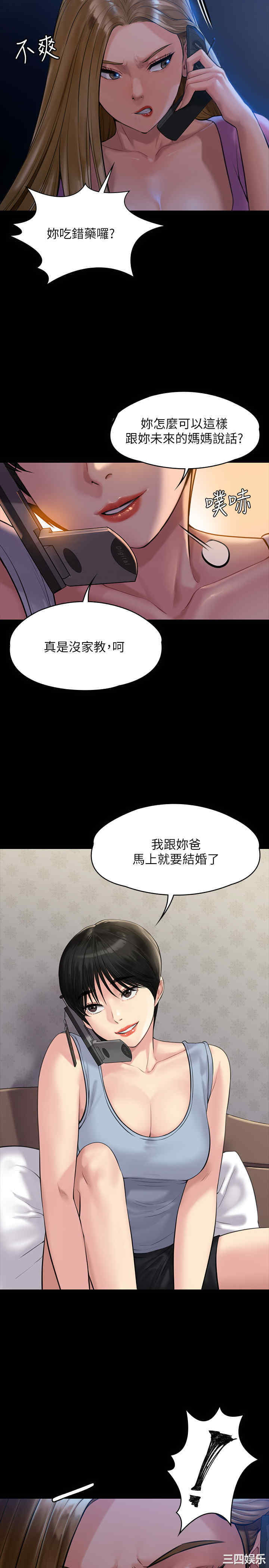 第31张