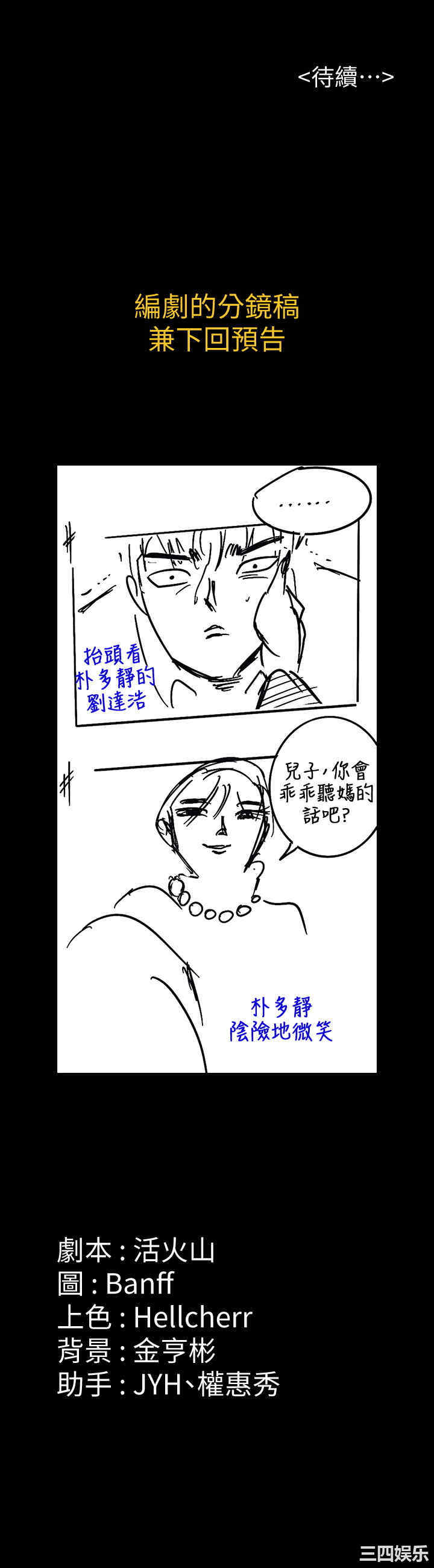 第37张