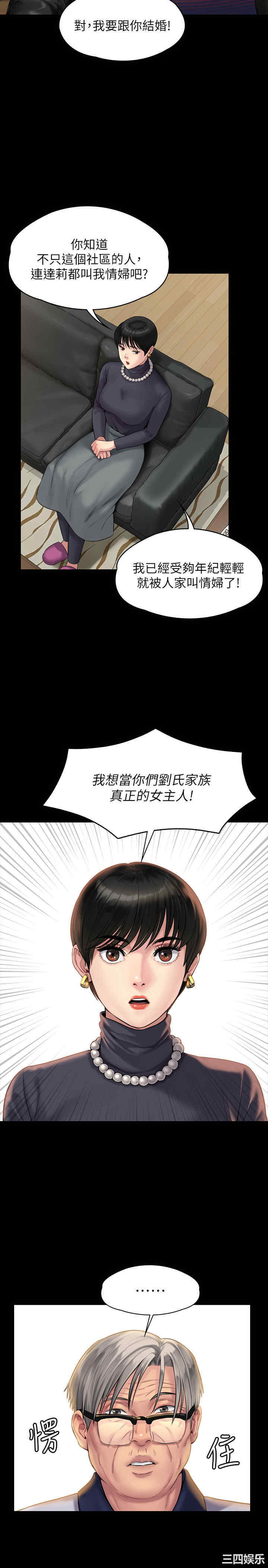 第26张