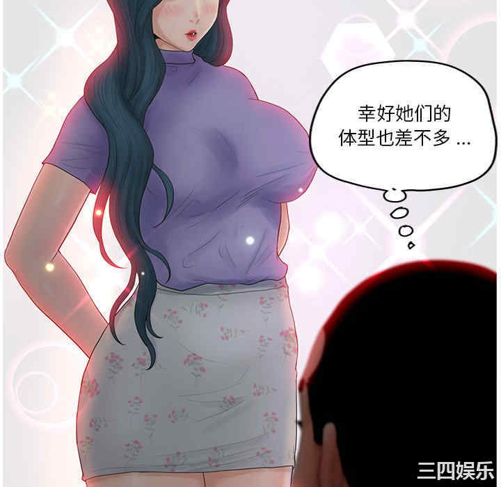 第84张