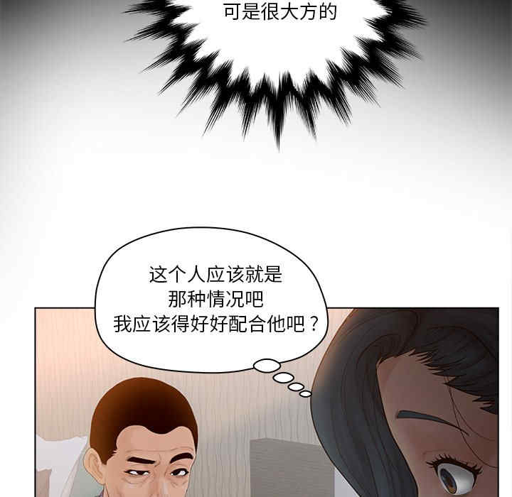 第93张