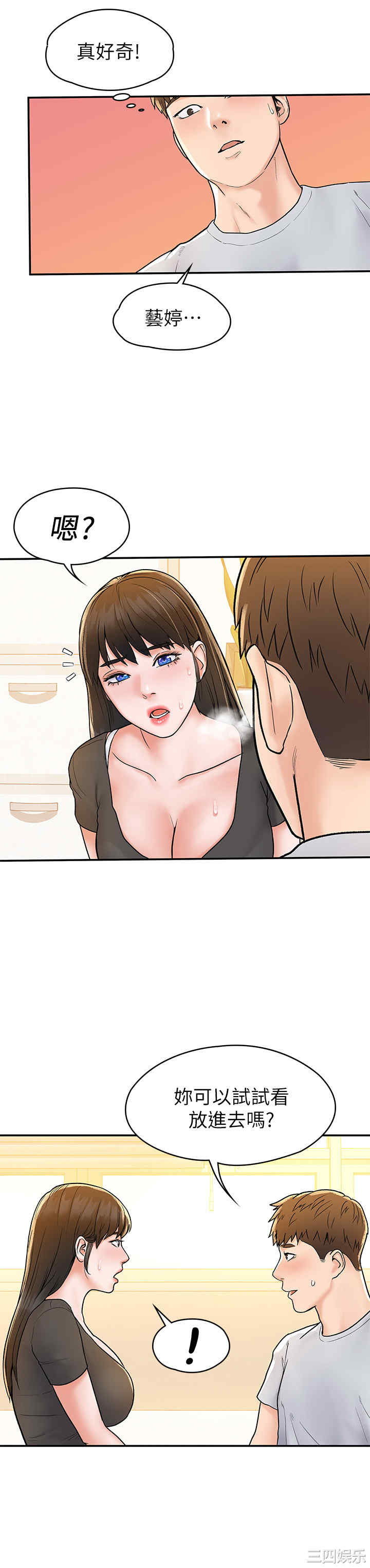 第23张