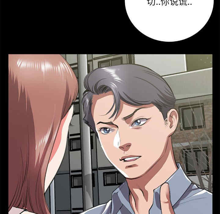 第26张