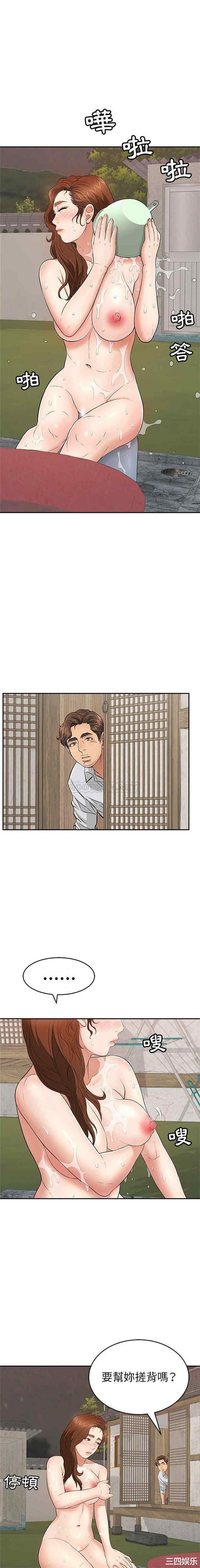 第20张