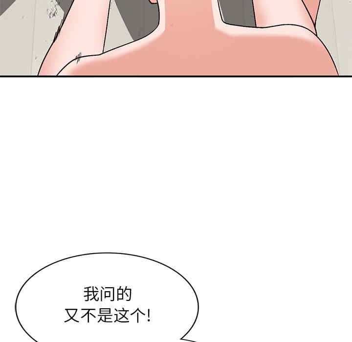 第49张