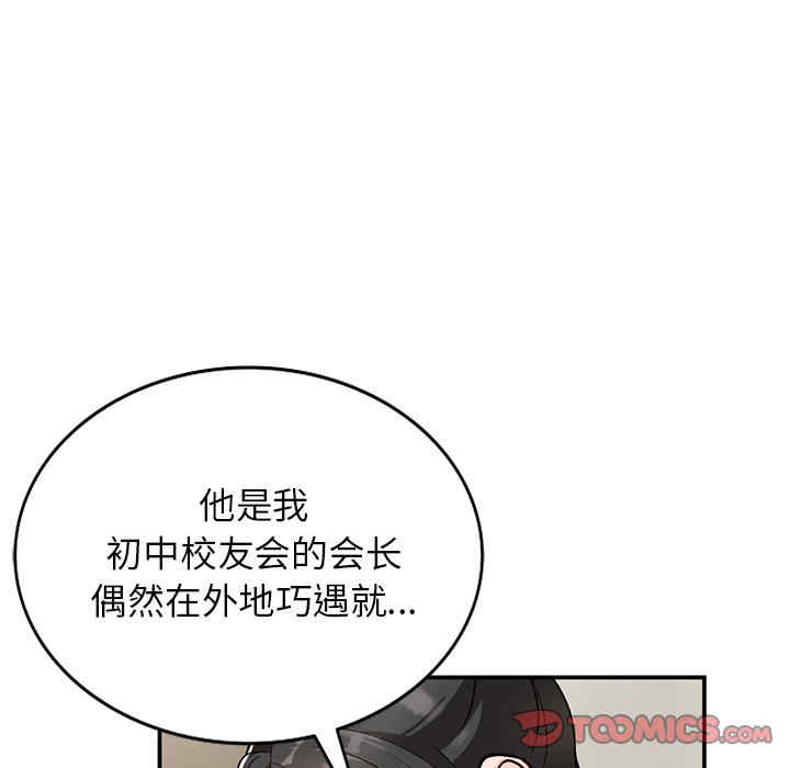 第54张
