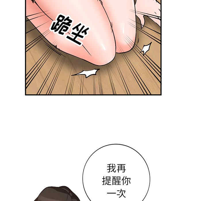 第61张