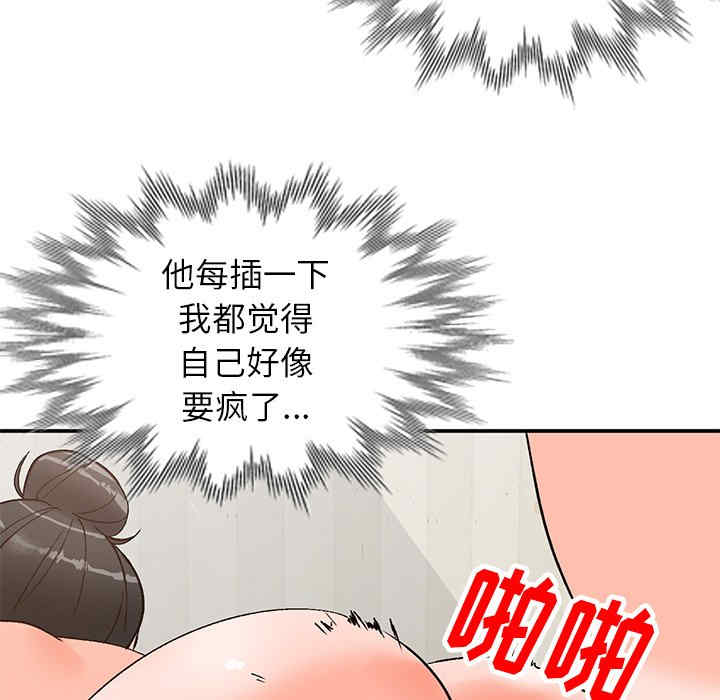 第84张