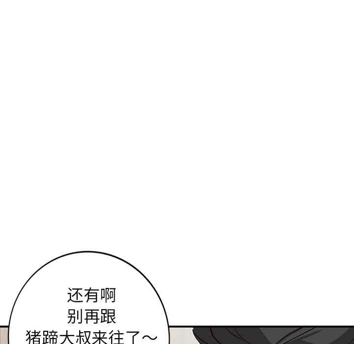 第118张