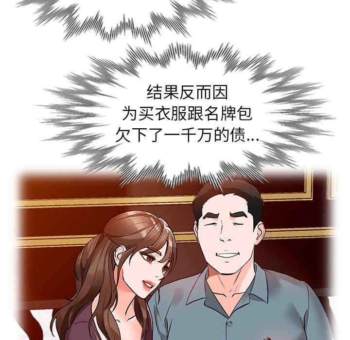 第18张