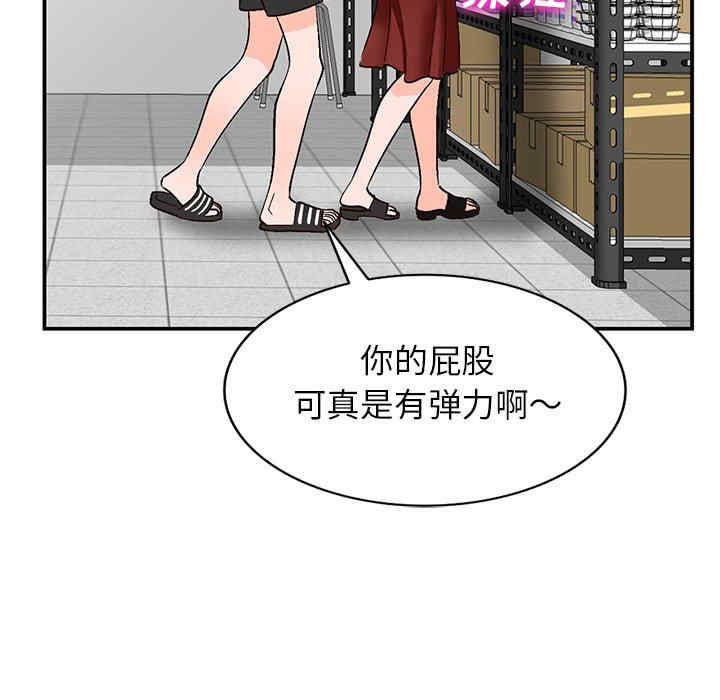 第97张