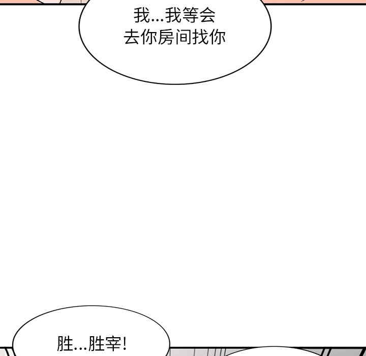 第134张