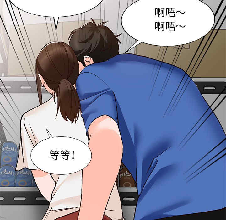 第136张