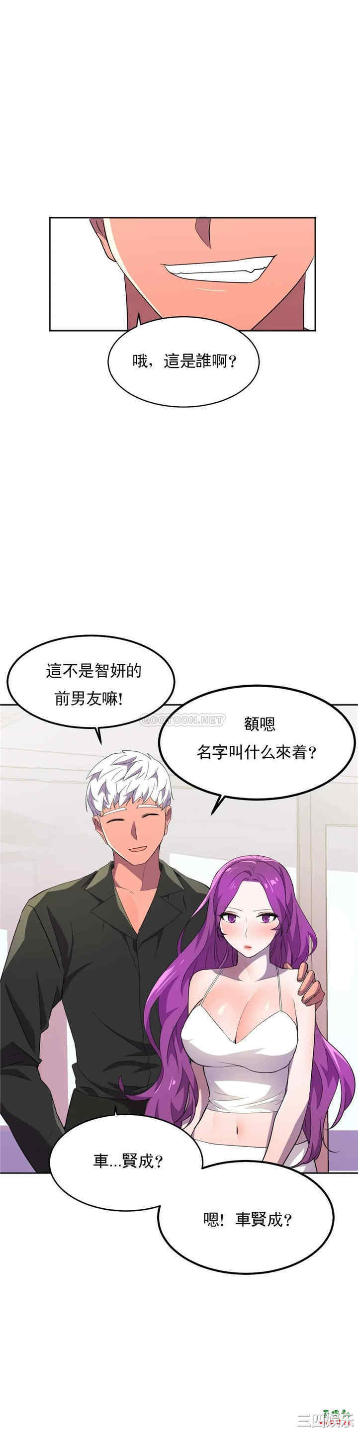 第20张