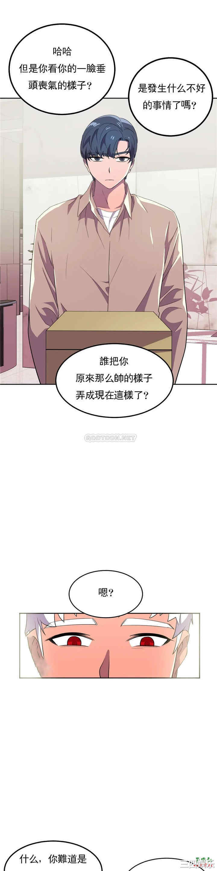 第21张