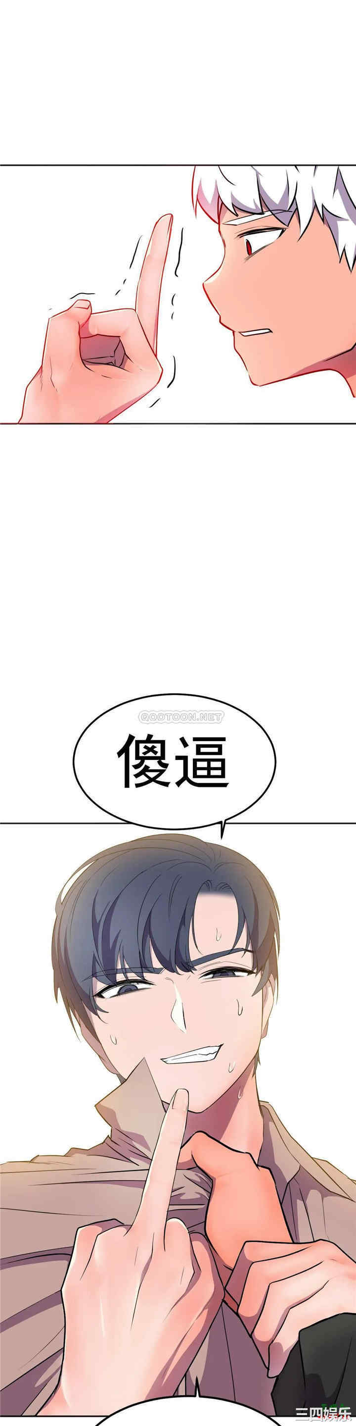 第36张