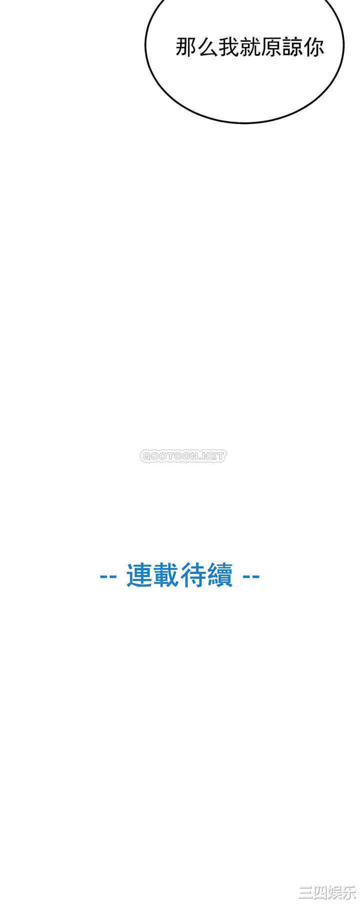 第45张