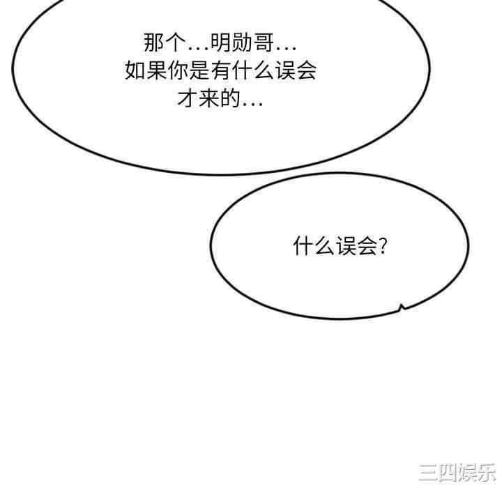 第28张