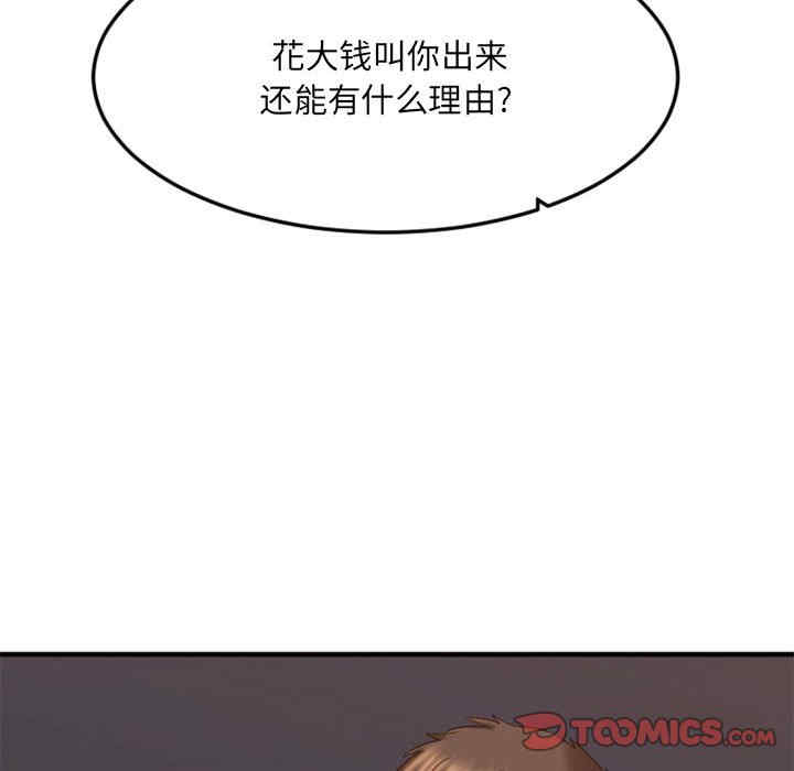 第33张