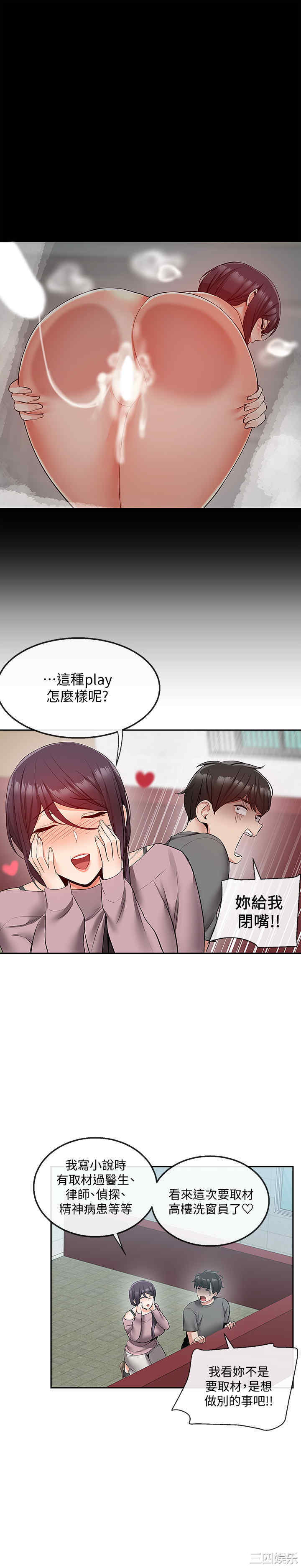 第19张