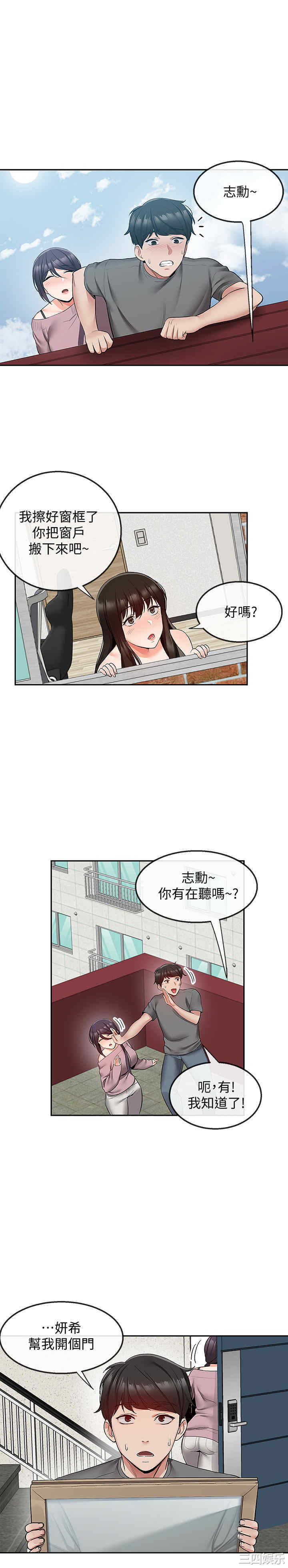 第20张